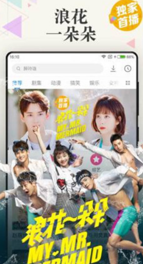 極速影院APP