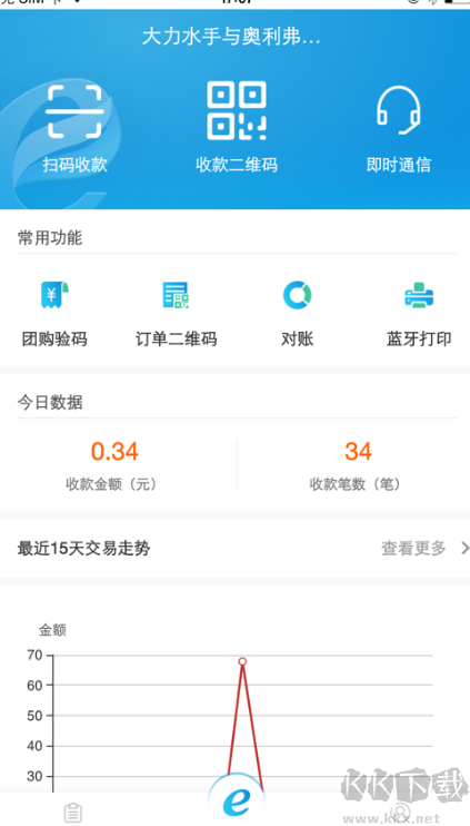 安徽農金社區e銀行