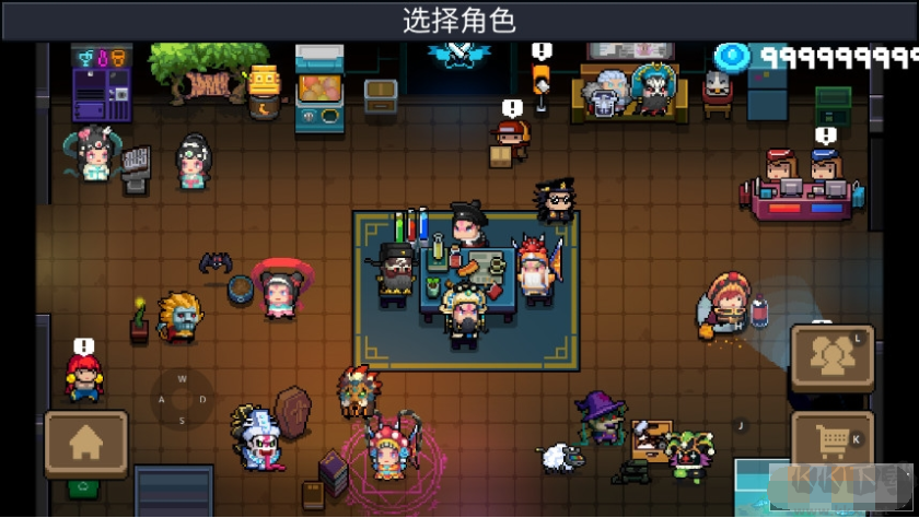 元氣騎士內購破解版