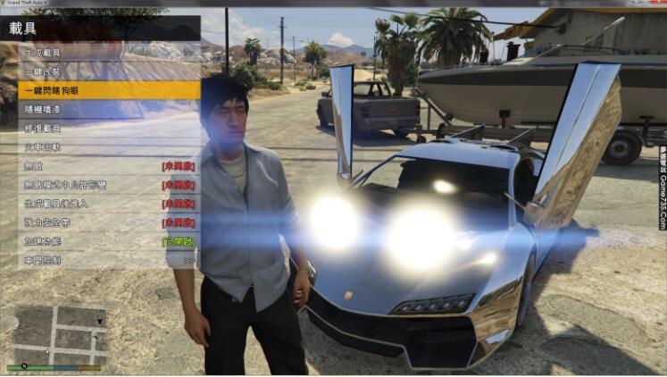 GTA5修改器下載-GTA5內置/線下修改器大全
