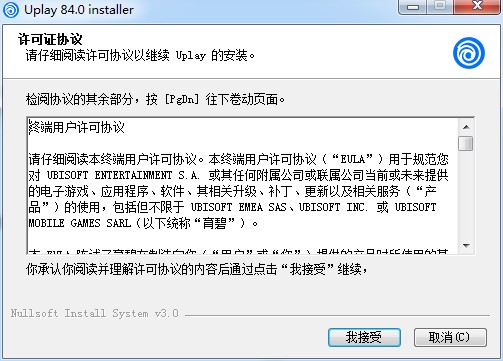 Uplay游戲平臺