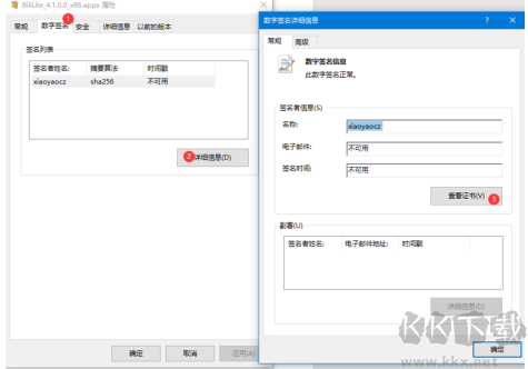 嗶哩嗶哩電腦版