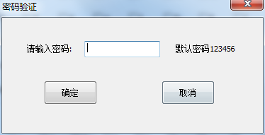 筆記本鍵盤鎖定工具