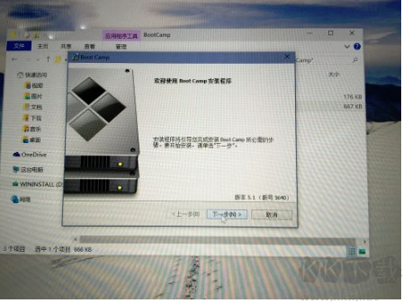 Win10 BootCamp驅(qū)動
