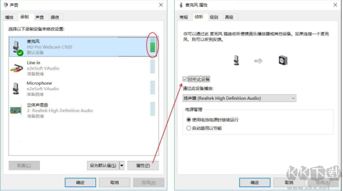 WeCam視頻演播室