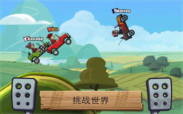 登山賽車2無限鉆石版
