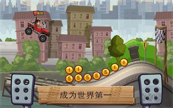 登山賽車2無(wú)限鉆石無(wú)限金幣版