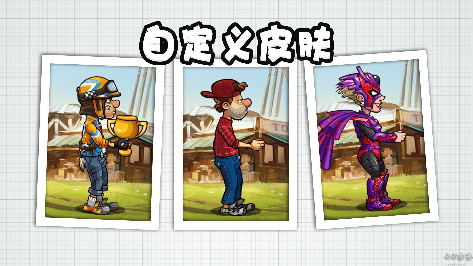 登山賽車2無(wú)限鉆石無(wú)限金幣版