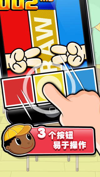 史上最牛的游戲2內購破解版
