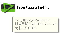 Edius中文版2021最新下載