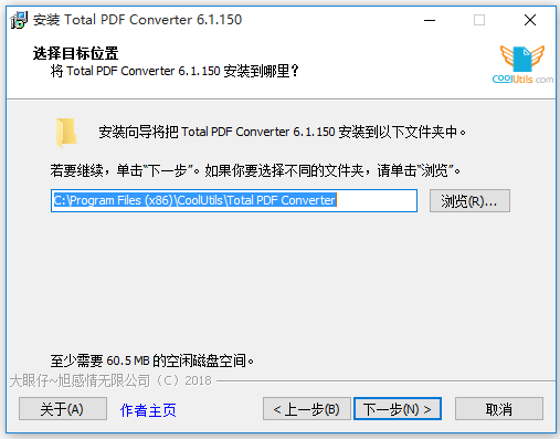 PDF轉換器免費版下載