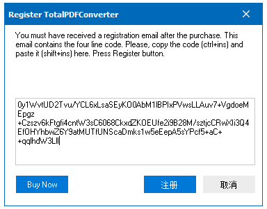 PDF轉換器免費版下載