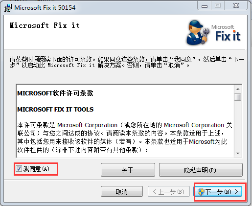 Office 2007 一鍵無殘留完美卸載工具