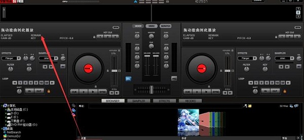 先鋒2000模擬打碟機(jī)(Virtual DJ)