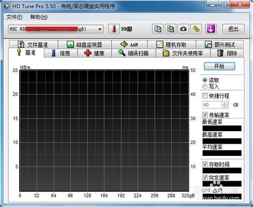 HD Tune硬盤(pán)檢測(cè)工具