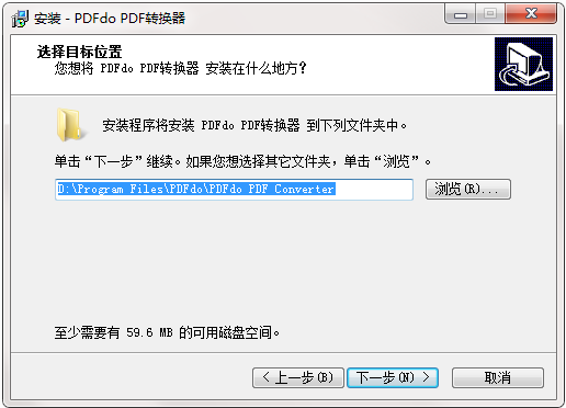 PDFdo截圖