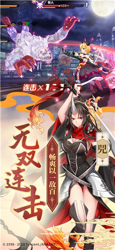 王牌御史游戲(未上線)