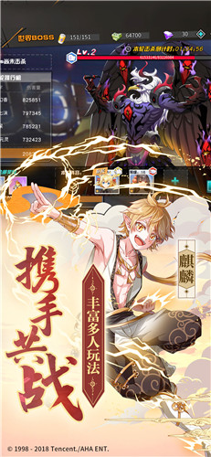 王牌御史游戲(未上線)