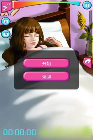 齊B小短裙(未上線)