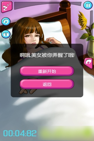 齊B小短裙(未上線)