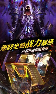 七日重生手機版