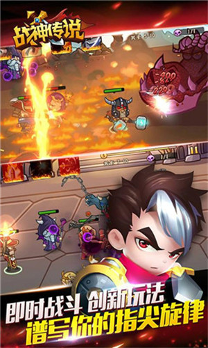 口袋英雄2戰神破解版