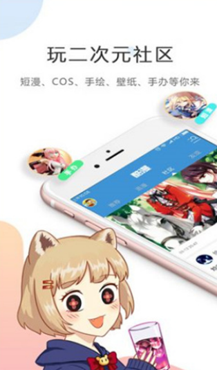 7K7K漫畫