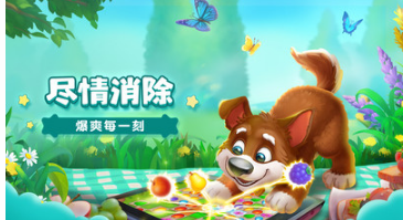 夢幻花園破解版