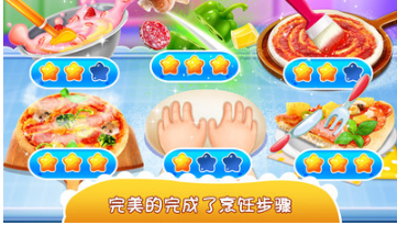 獨(dú)角獸披薩美食家
