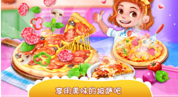 獨(dú)角獸披薩美食家