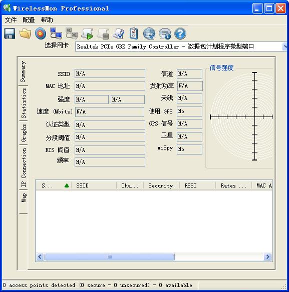ae73619d1bfb2de7816f7104356f94064868a7e4.jpg wirelessMON無線信號(hào)掃描工具