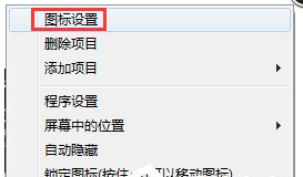 RocketDock(xp系統仿蘋果任務欄)