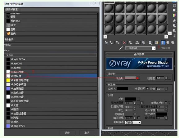 3dmax高級光能傳遞渲染插件