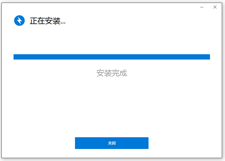 BandiZip壓縮軟件