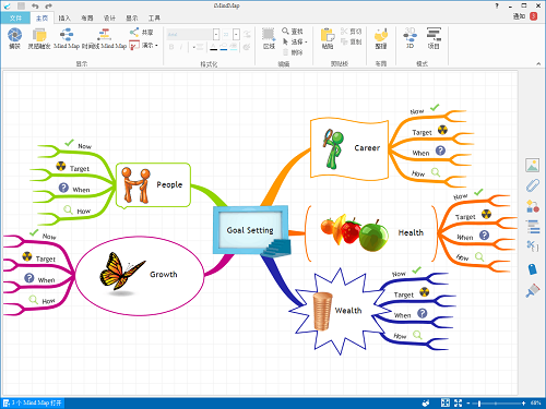 iMindMap 10 思維導(dǎo)圖軟件