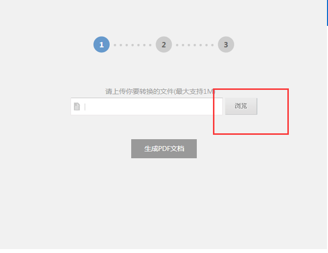 轉轉大師官方免費版