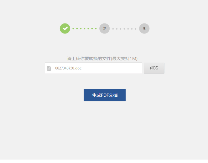 轉轉大師官方免費版