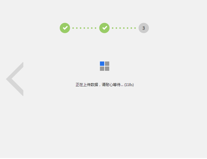 轉轉大師官方免費版