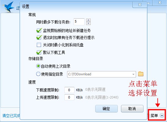 截圖