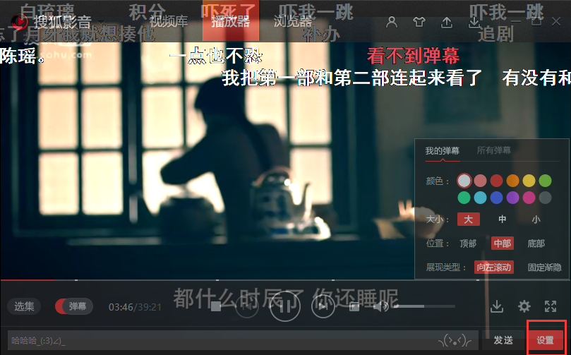 搜狐影音