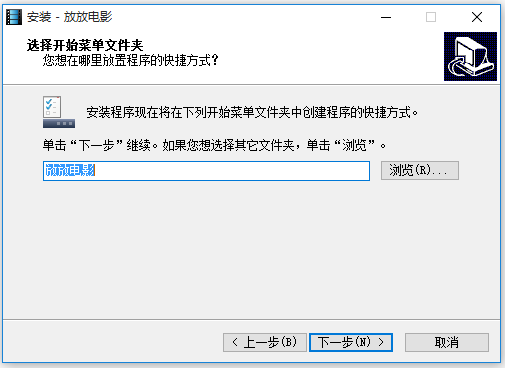 放放電影2021綠色最新版下載