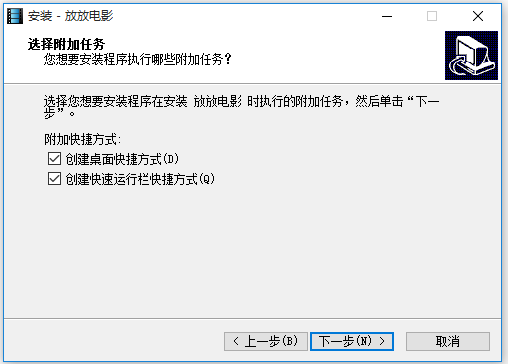 放放電影2021綠色最新版下載