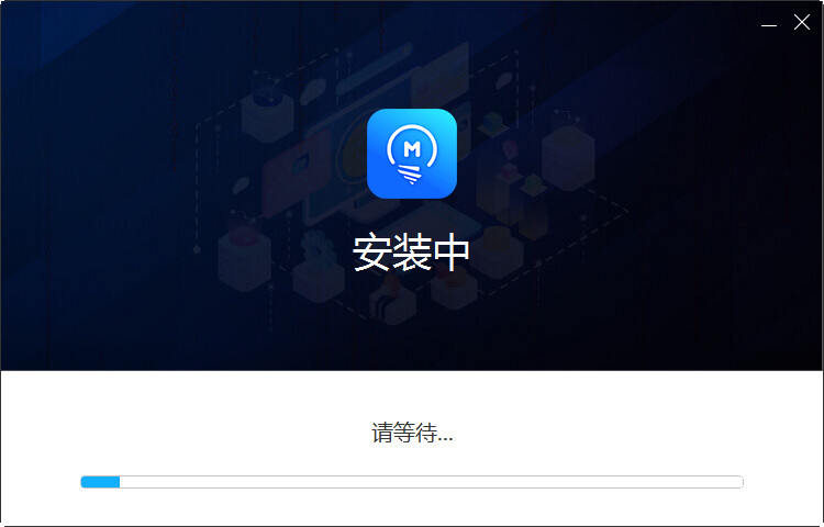愛莫腦圖思維導圖軟件
