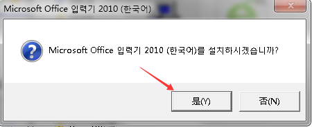韓文輸入法