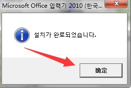 韓文輸入法