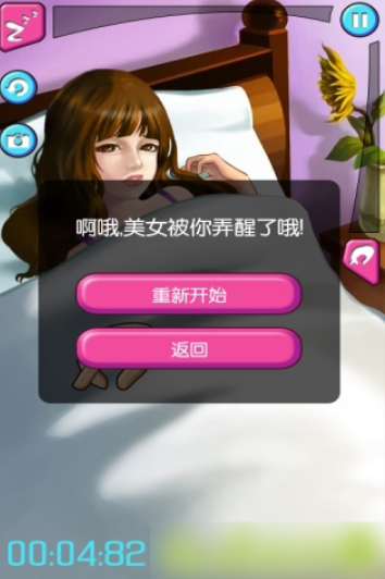 齊B小短裙