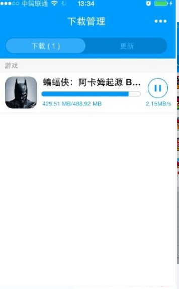 手機游戲修改大師APP