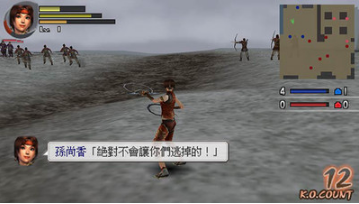 真三國無雙8