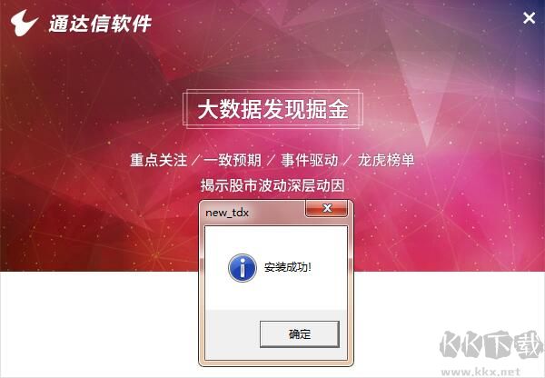 截圖
