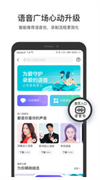百度地圖APP